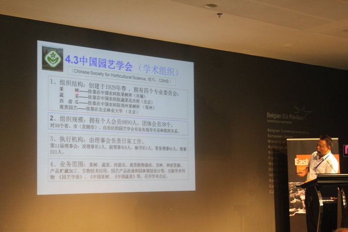 UGent met haar partners van het China Platform op de wereldtentoonstelling in Shanghai tijdens de Oost-Vlaamse week-16063
