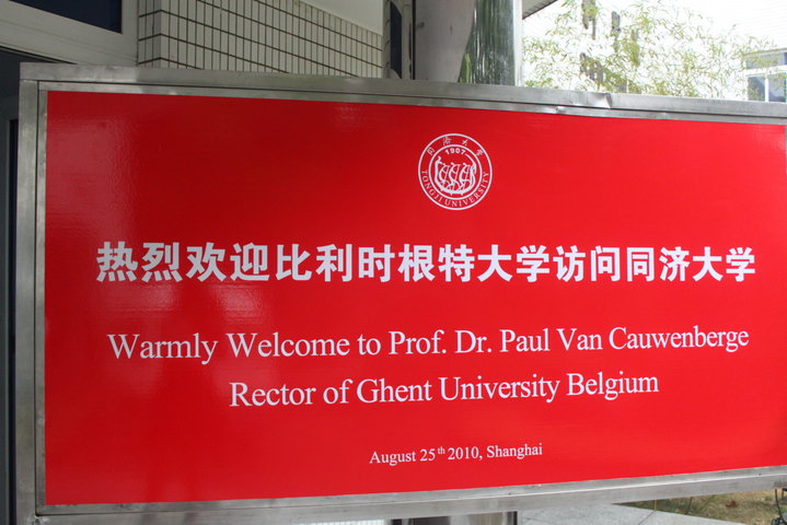 UGent met haar partners van het China Platform op de wereldtentoonstelling in Shanghai tijdens de Oost-Vlaamse week-16076