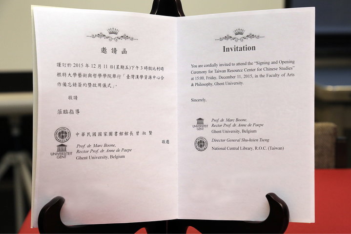 Opening Taiwan Resource Center for Chinese Studies in de vakgroepbibliotheek Sinologie-59993