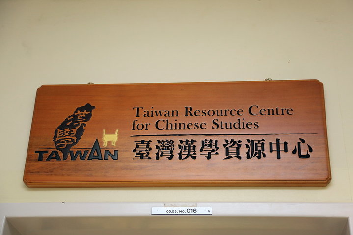 Opening Taiwan Resource Center for Chinese Studies in de vakgroepbibliotheek Sinologie-60059