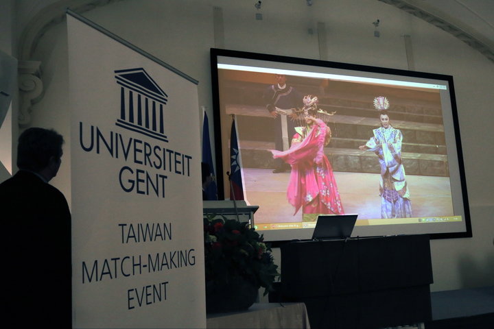'Symposium Day, Taiwan Match-making Event'-64418